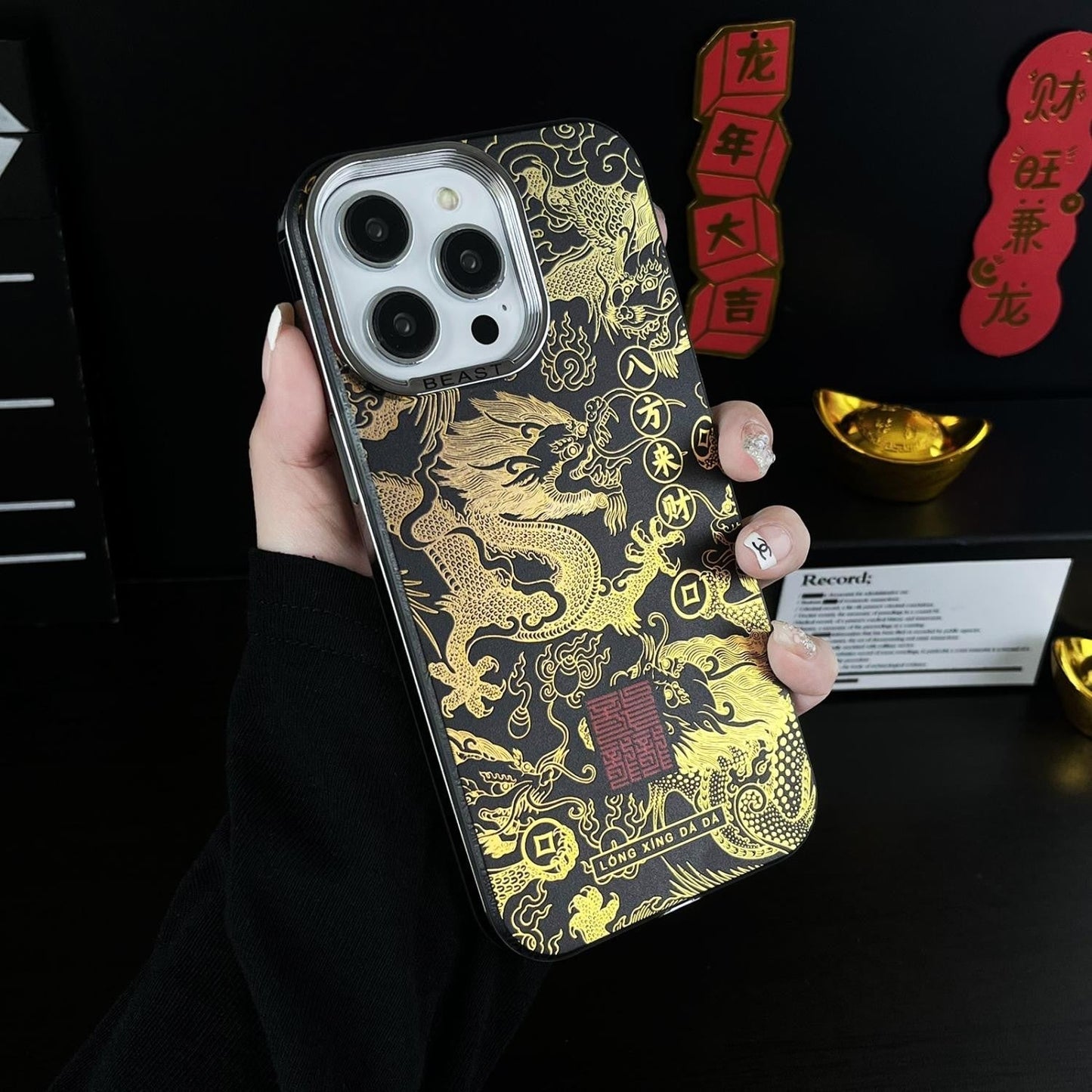 Illusory Color Chinese Dragon Cover Phone Case